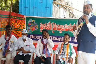 The district conference of the Telangana Democratic Forum
