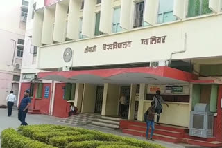 Jeevajee University