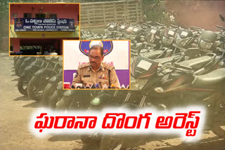 bikes thefted interstate theft arrested in vijayawada