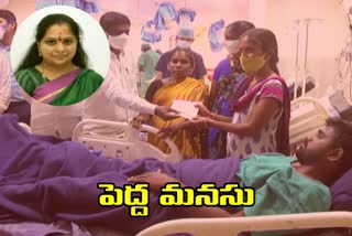 mlc-kavitha-financial-help-to-video-journalist-for-treatment-in-nizamabad-district