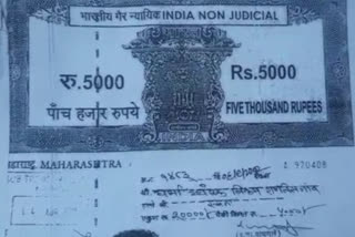 Transaction of agricultural land in Nashik by producing false documents on fake stamps