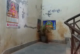 clean India in gopalganj