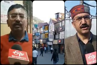 shimla-tourism-traders-disappointed-due-to-budget-2021-22