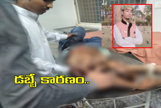 murder in ranga nagar in  musheerabad ps  limits in hyderabad