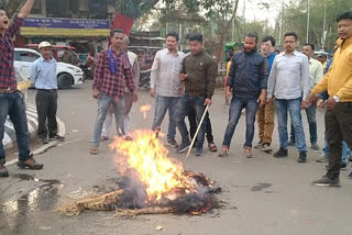 গোলাঘাটত সদৌ অসম চুতীয়া ছাত্র সন্থাৰ প্ৰতিবাদ