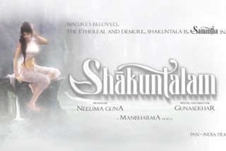 Shaakuntalam