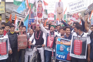 Youth Congress against protest against himachal government in kangra