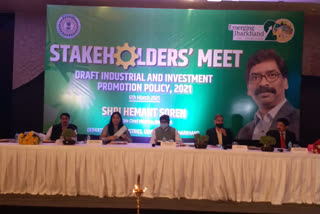 Jharkhand govt signs MoUs with FICCI, Flipcart Internet