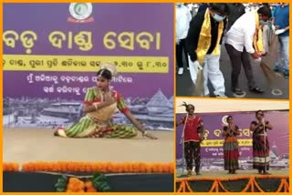 BADADANDA SEVA PROGRAM STARTED IN PURI