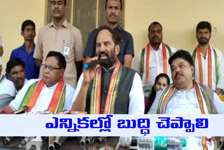 pcc chief uttam kumar reddy comments trs leaders in haliya in nalgonda district