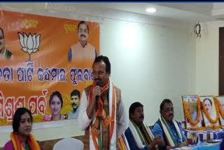 କନ୍ଧମାଳ ଗସ୍ତରେ ବିଜେପି ରାଜ୍ୟ ସଭାପତି