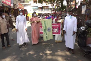 womens day celebration  green valley society  വനിതാ ദിനം  മെത്രാപ്പോലീത്ത മാർ മാത്യു മൂലക്കാട്ട്  കോട്ടയം അതിരൂപതാ