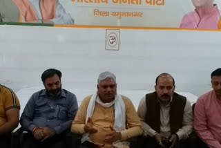 bjp leader advocate vedpal yamunanagar