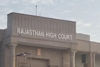 राजस्थान हाई कोर्ट, Rajasthan High court