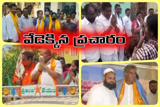 all parties main leaders attend in municipal election campaigning in andhrapradhesh