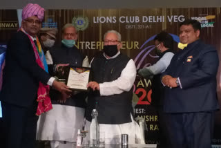 जयपुर में उद्यमी उत्कृष्टता सम्मान समारोह, Entrepreneur Excellence Honor Ceremony in Jaipur