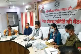 minister in-charge ravindra jaiswal held review meeting