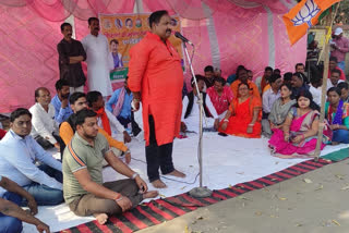 BJP Kisan Morcha protest in Sahibganj