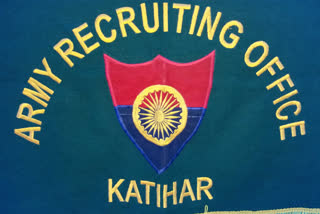 Youth caught with fake documents during army recruitment in katihar