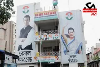 Congress releases list for Assam Assembly elections  Assam Assembly elections  Congress list for Assam elections  Ripun Bora to contest from Gohpur  Congress  Assam congress list  അസം തെരഞ്ഞെടുപ്പ്; ആദ്യഘട്ട സ്ഥാനാർഥികളെ പ്രഖ്യാപിച്ച് കോൺഗ്രസ്  റിപ്പൺ ബോറ  അസം തെരഞ്ഞെടുപ്പ്