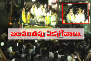 lokesh election campaign at ongole