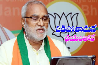 bjp comment trs cheated unemployed employees in telangana