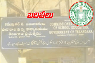 telangana education department transferring some officers