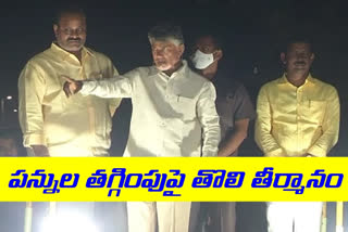 chandrababu-election-campaign-at-vizag