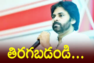 Pawan Kalyan comments on ysrcp government