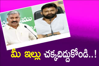 ministers peddireddy and kodali nani comments on chandrababu and balakrishna