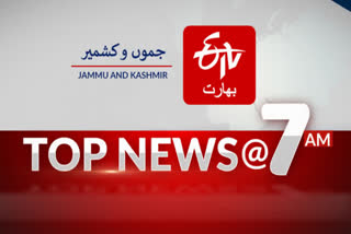 Top News by 7 Am