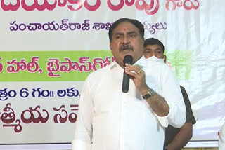 Panchayati Raj Minister Errabelli Dayakar Rao asked the graduates to vote for the development