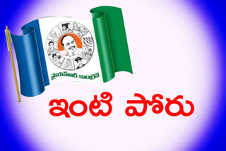 rebel candidates in ysrcp