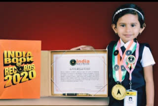 Four year old girl from Athani get the place in India Book of Records