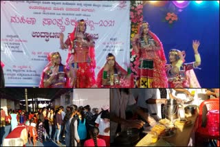 Women's cultural festival -2021 at Akkamahadevi University