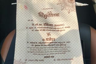 wedding invitation on cloth bag