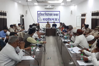 District level peace committee meeting