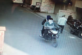 jewelery snatched in baramati