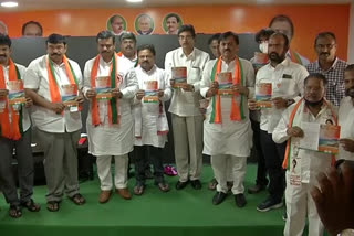 BJP-Janasena leaders released joint manifesto