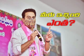 ఎవరు ఎవర్ని ఆదుకుంటున్నారో అర్థమవుతోంది: కేటీఆర్