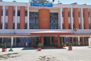 bhopal news, higher education, bu