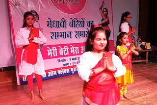 Events organized on Women Day