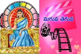 women-situation-in-movies-in-telugu