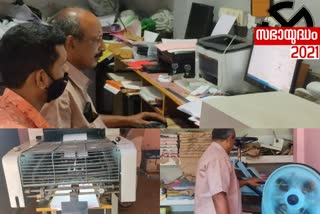 kerala assembly elections 2021  assembly election news  kerala printing press workers  നിയമസഭാ തെരഞ്ഞെടുപ്പ്  കേരള നിയമസഭാ തെരഞ്ഞെടുപ്പ് 2021  കേരള പ്രിന്‍റിംഗ് പ്രസ് തൊഴിലാളികൾ