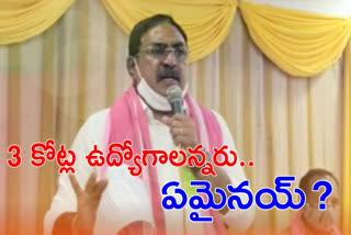 minister errabelli Criticized the central govt in mlc election campaign  narsamet warangal district