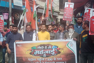 youth congress protest against government in nahan