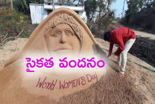 మహిళా దినోత్సవం స్పెషల్​.. సైకత శిల్పంతో శుభాకాంక్షలు