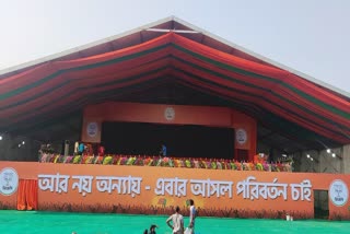 bjp-brigade-rally-at-a-glance