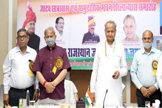 CM Gehlot, जयपुर न्यूज