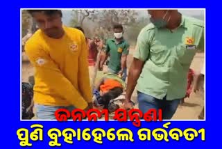 road problem pregnant women take on stretcher by ambulance employee